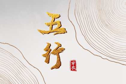 万年历日历表 万年历黄道吉日查询 万年历老黄历2025